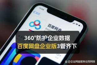 bet伟德网页截图0